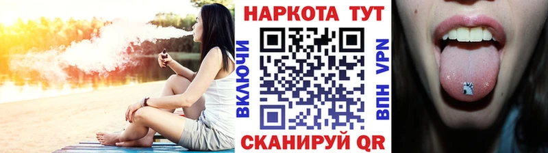 Купить МАРИХУАНА  Кокаин  МЕФ  Кыштым