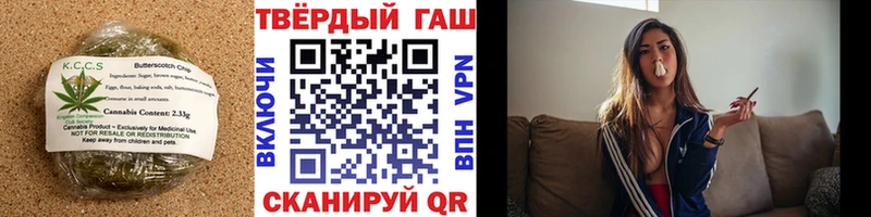 Купить  Кыштым  Cannafood марихуана 