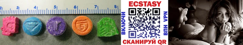 ЭКСТАЗИ бентли  Купить где  Кыштым 