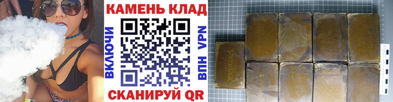 Купить где Кыштым ГАШ убойный