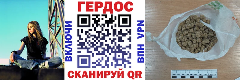ГЕРОИН Heroin  Купить  Кыштым 