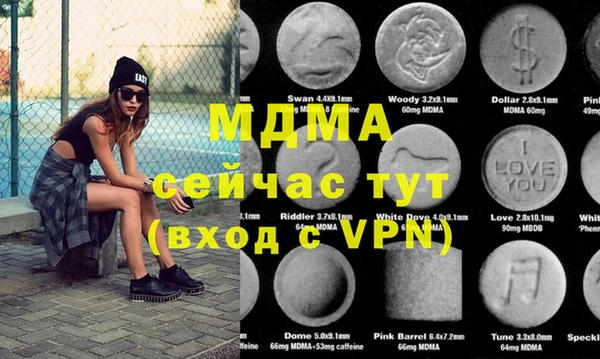 кристаллы Зерноград