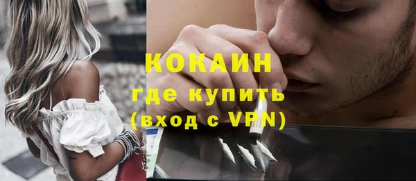 кристаллы Зерноград