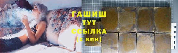 меф VHQ Зеленокумск