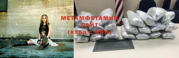 меф VHQ Зеленокумск