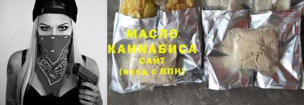 меф VHQ Зеленокумск