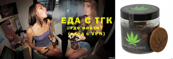 меф VHQ Зеленокумск