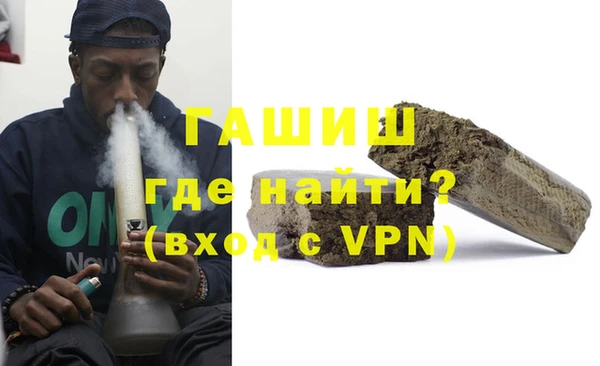 меф VHQ Зеленокумск