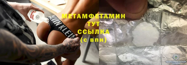 меф VHQ Зеленокумск