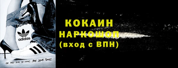 кристаллы Зерноград
