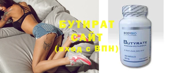 меф VHQ Зеленокумск