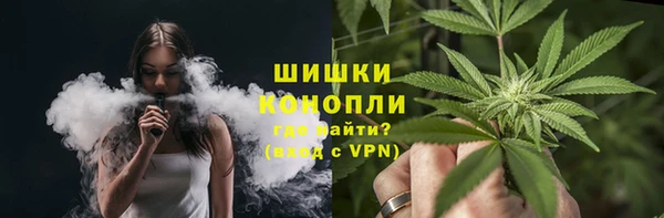 меф VHQ Зеленокумск