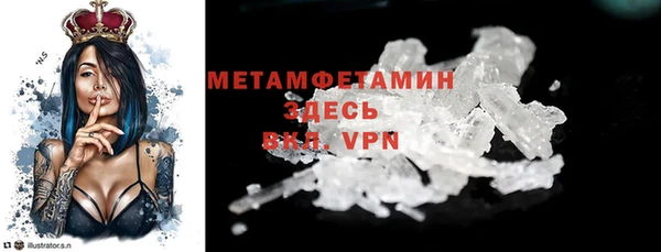 меф VHQ Зеленокумск