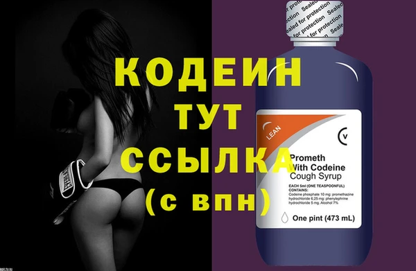меф VHQ Зеленокумск