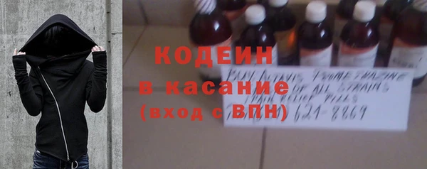 наркотики Зеленодольск