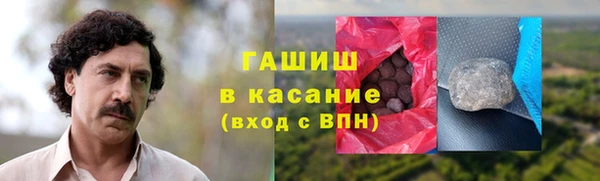 кристаллы Зерноград