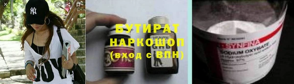 меф VHQ Зеленокумск
