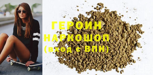 наркотики Зеленодольск