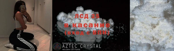 кристаллы Зерноград