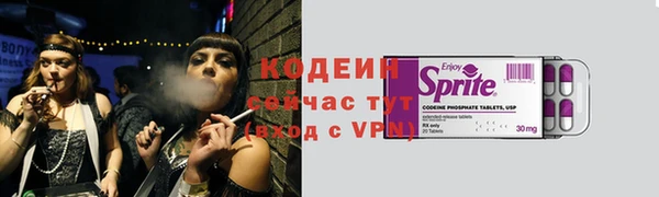 наркотики Зеленодольск