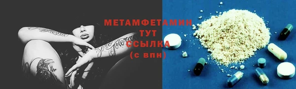 меф VHQ Зеленокумск
