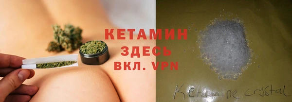 меф VHQ Зеленокумск
