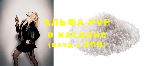 кристаллы Зерноград