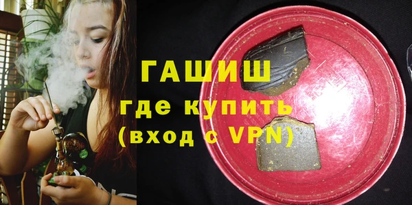 кристаллы Зерноград