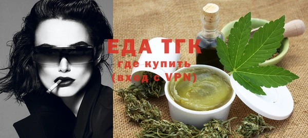 меф VHQ Зеленокумск