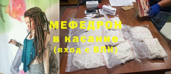 кристаллы Зерноград