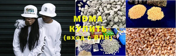 кристаллы Зерноград