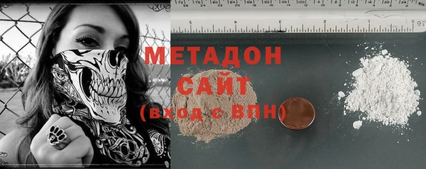 меф VHQ Зеленокумск