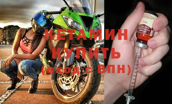 кристаллы Зерноград