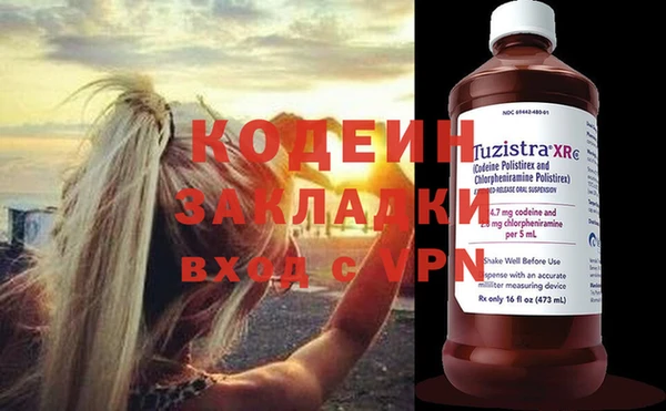 кристаллы Зерноград