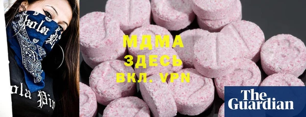кристаллы Зерноград