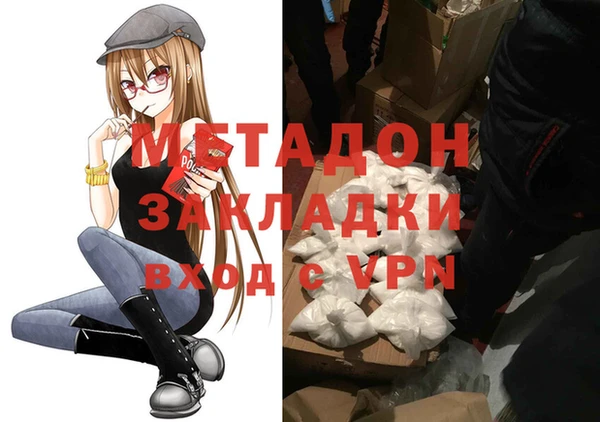 наркотики Зеленодольск