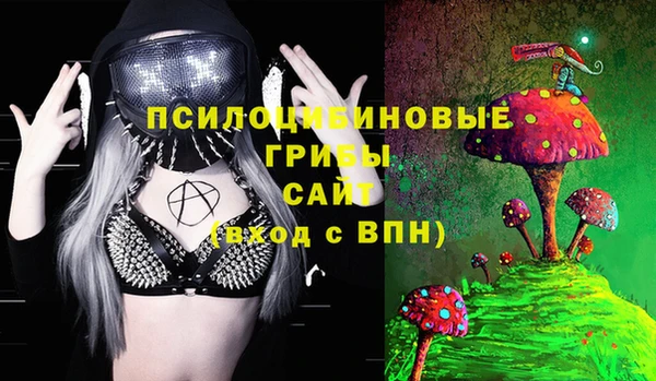 меф VHQ Зеленокумск