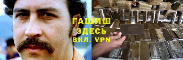 кристаллы Зерноград