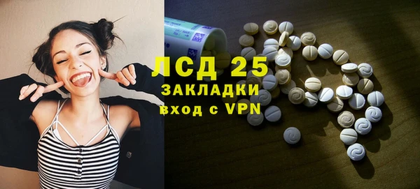 меф VHQ Зеленокумск