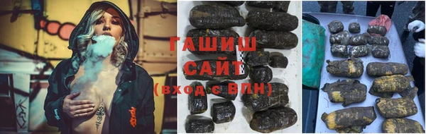 меф VHQ Зеленокумск