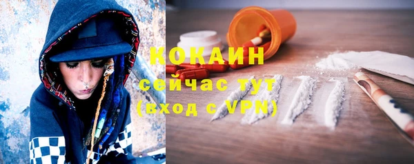 наркотики Зеленодольск