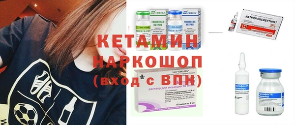 наркотики Зеленодольск