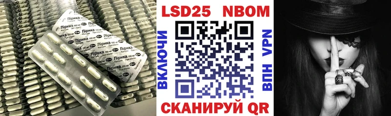 LSD-25 экстази кислота  Купить  Кыштым 
