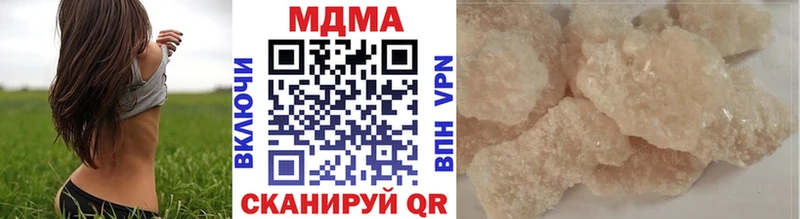МДМА молли  Купить  Кыштым 