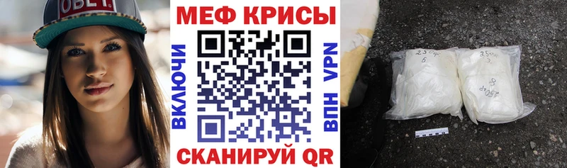 Купить где  Кыштым  МЯУ-МЯУ VHQ 