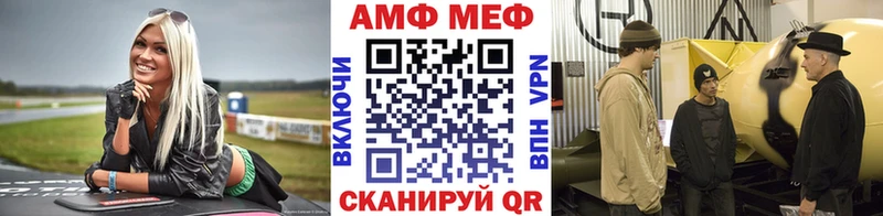 Купить Кыштым МЕТАМФЕТАМИН мет