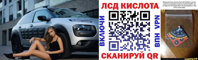 Марки NBOMe 1,8мг  Купить  Кыштым 