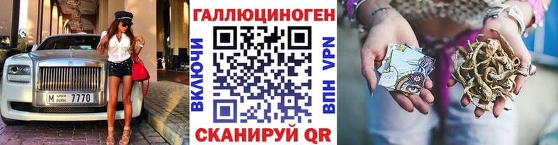 Псилоцибиновые грибы MAGIC MUSHROOMS  Купить закладки  Кыштым 