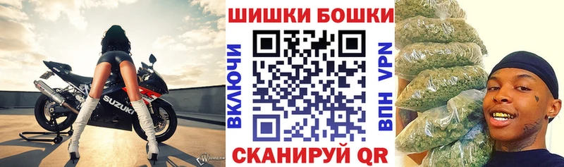 Марихуана AK-47  Купить закладки  Кыштым 